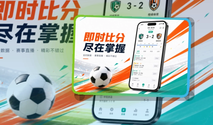 乐动体育 App功能组合，常用内容更直观 页面展示