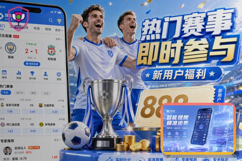 乐动体育网页端访问页面展示